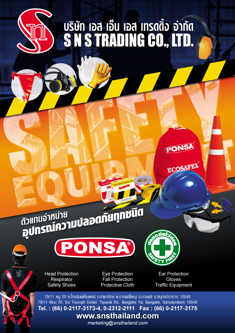 SNS Safety Equipment